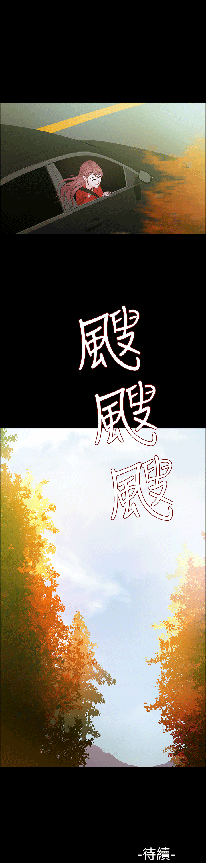 第11話-18