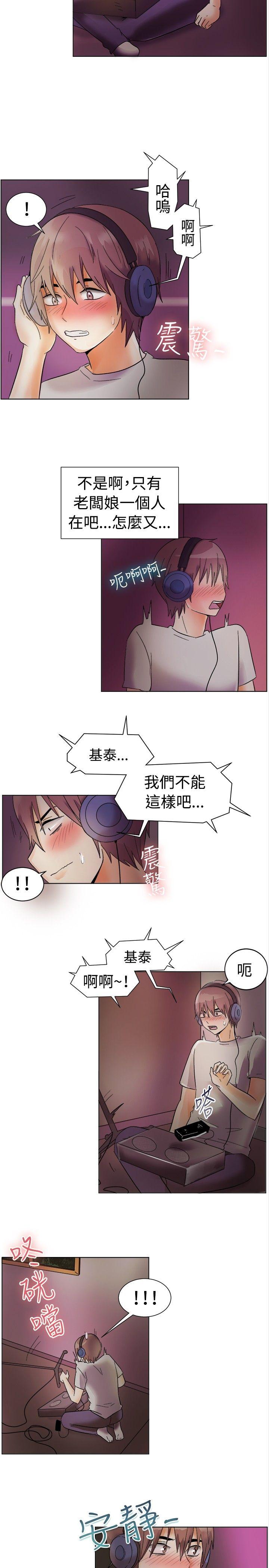 第83話-9