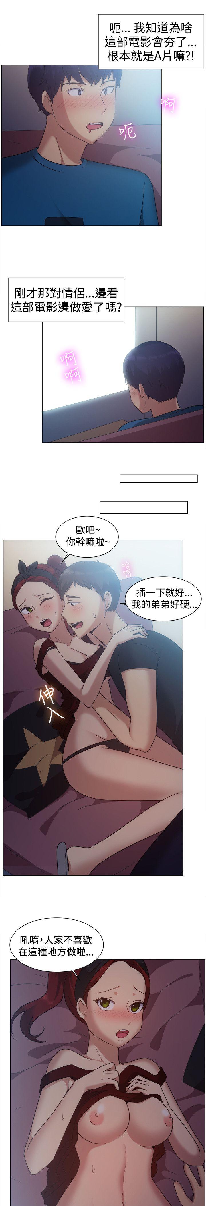 第101話-5