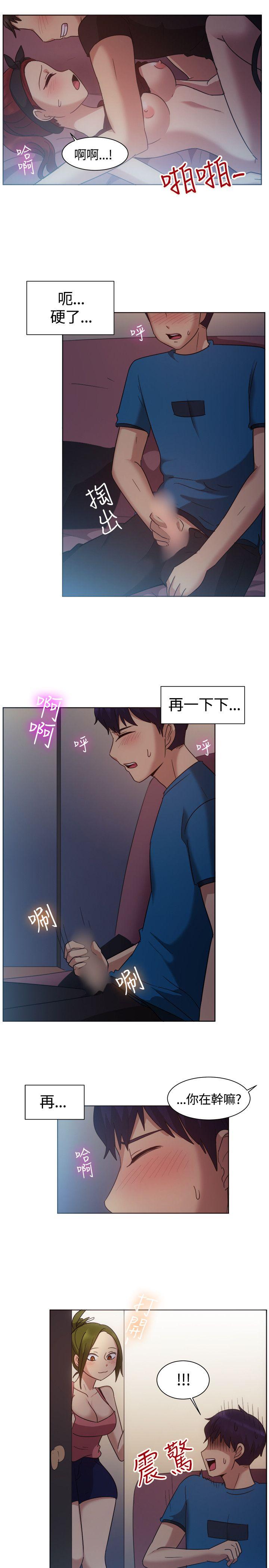 第101話-7