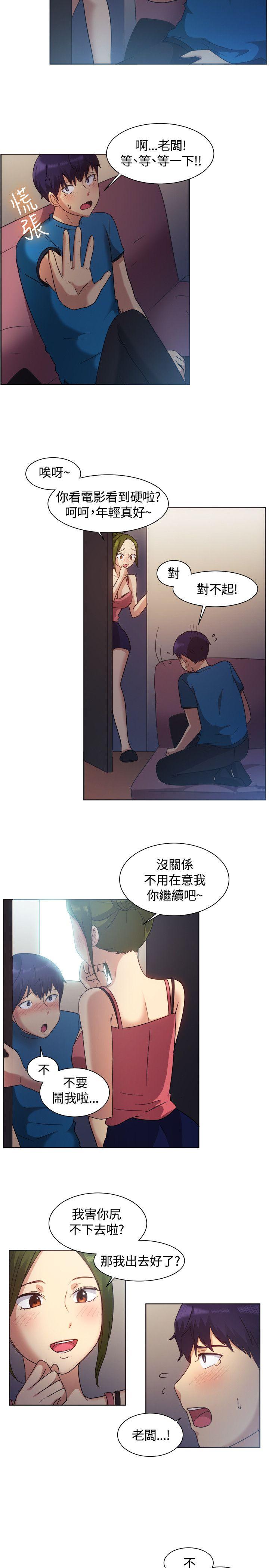 第101話-8