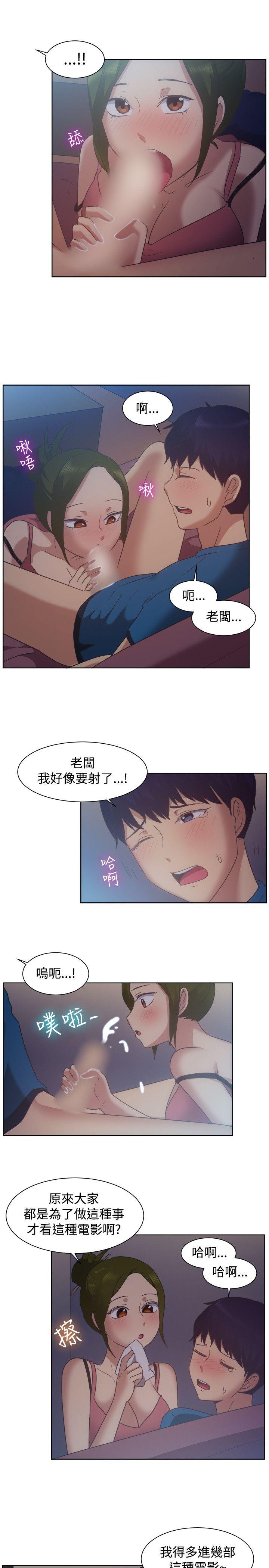 第101話-13