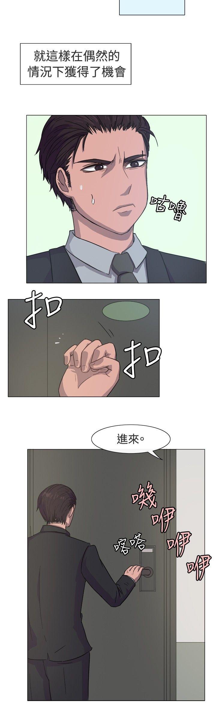 第13話-12