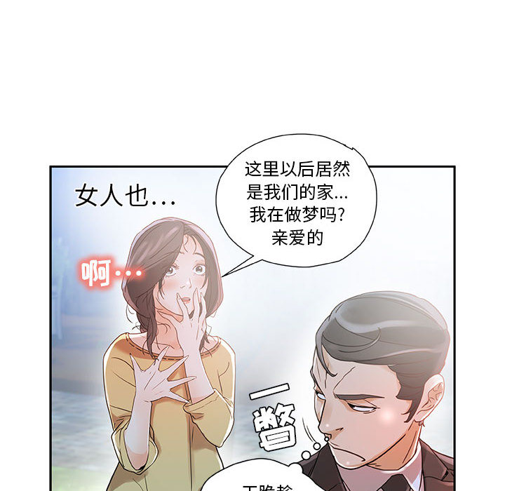 女职员们：1-25