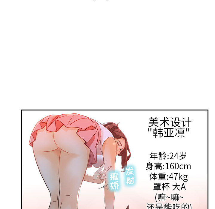 女职员们：1-55