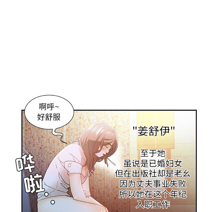 女职员们：1-58