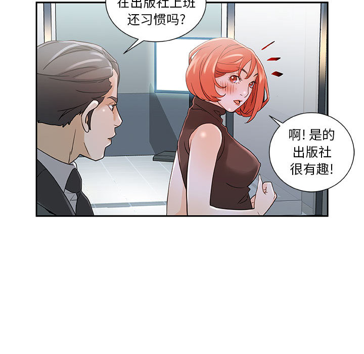 女职员们：1-90