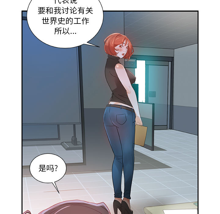 女职员们：2-30