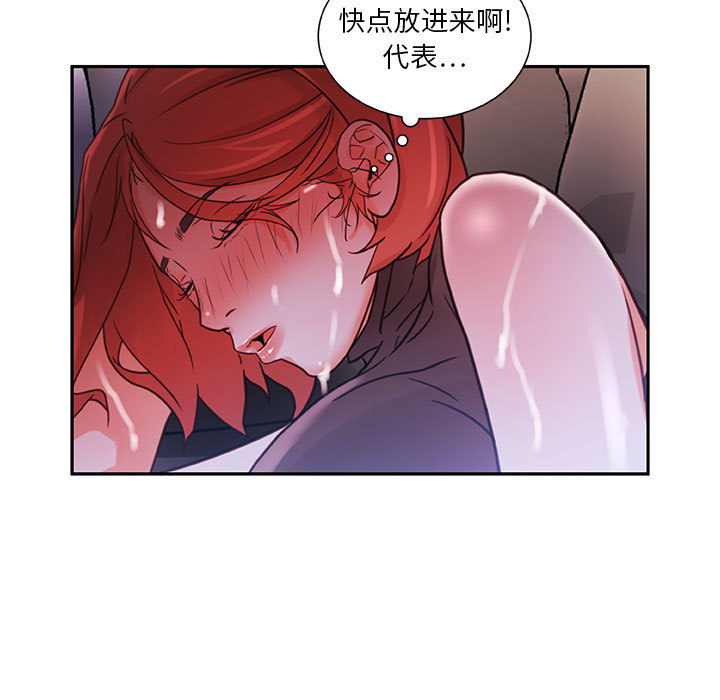 女职员们：3-10