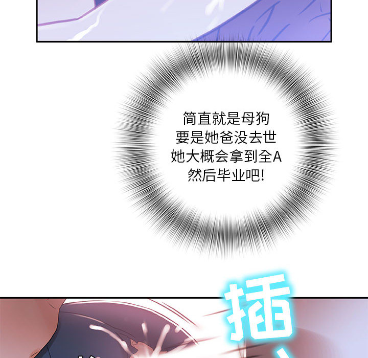 女职员们：3-15