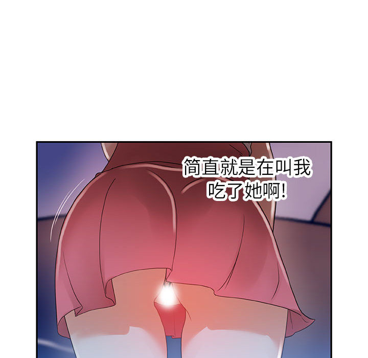 女职员们：3-56