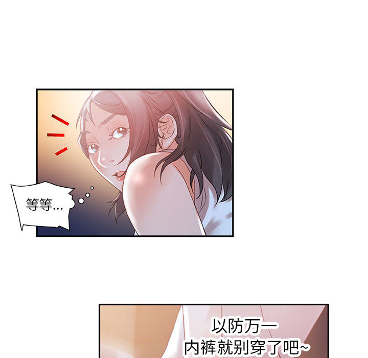 女职员们：3-90