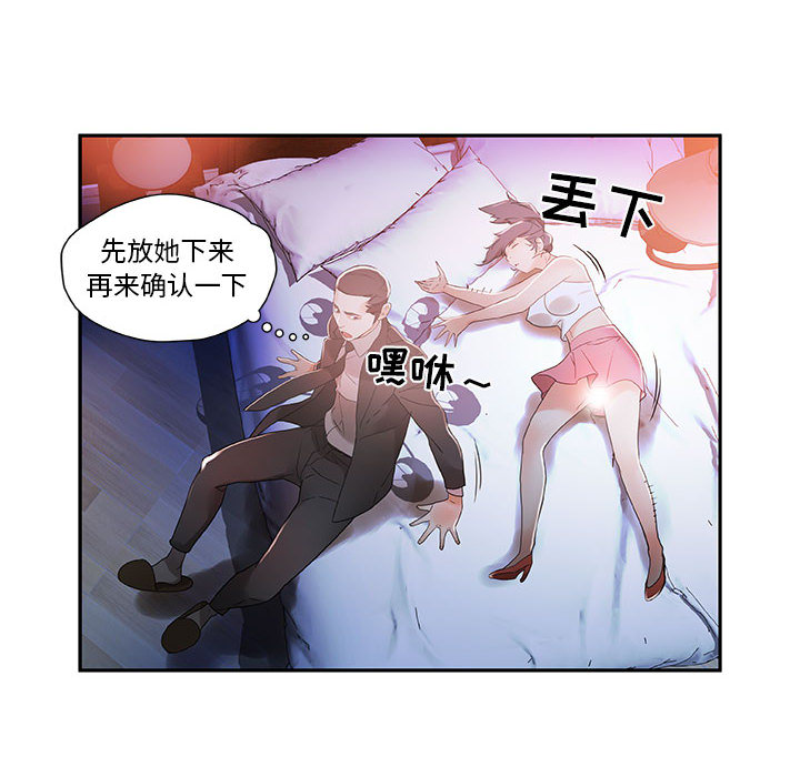 女职员们：4-17