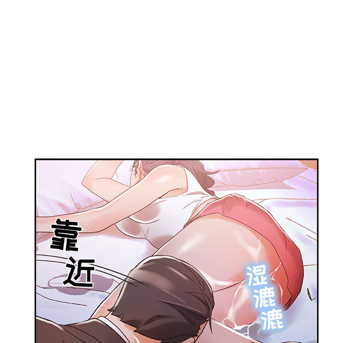 女职员们：4-18