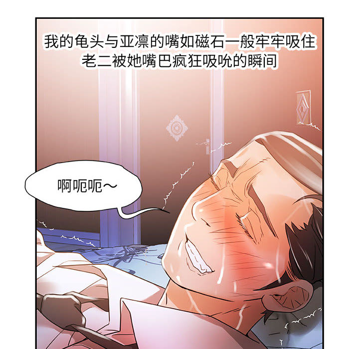 女职员们：4-41