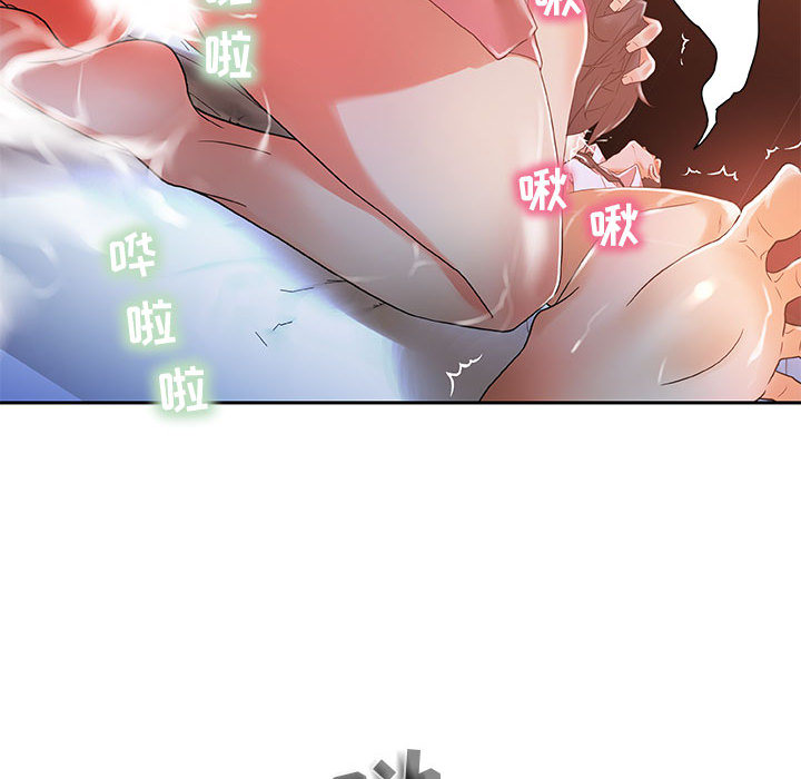 女职员们：4-45