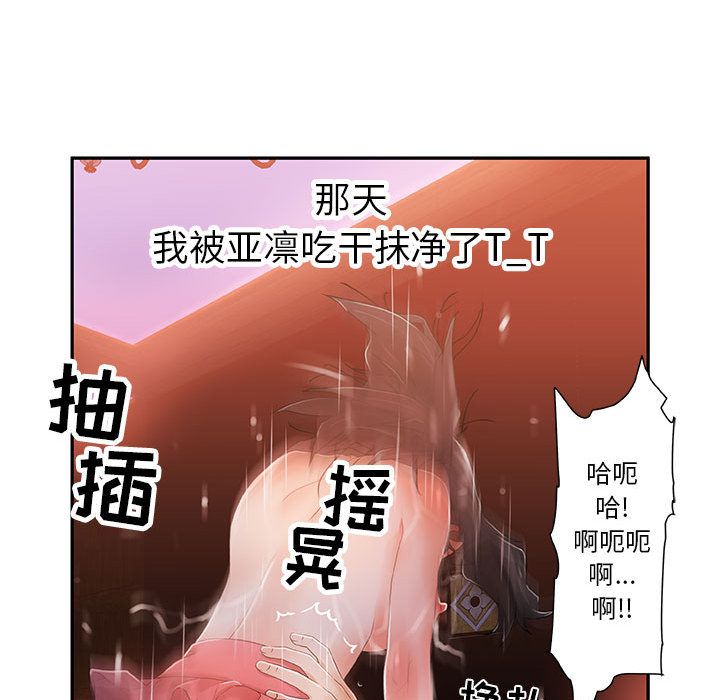 女职员们：4-48