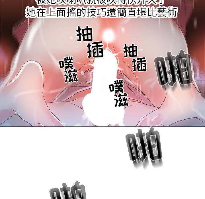 女职员们：4-50