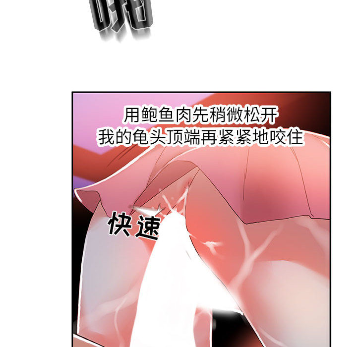 女职员们：4-51