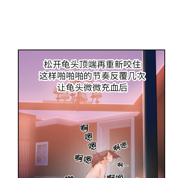 女职员们：4-58