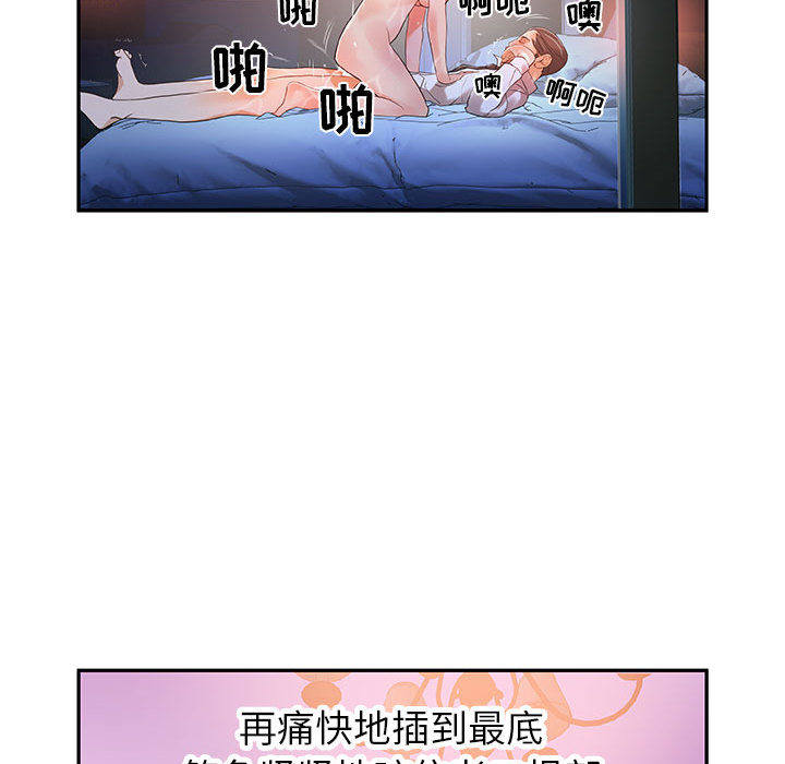 女职员们：4-59