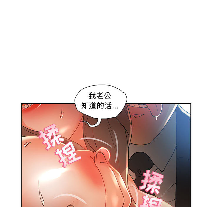 女职员们：5-44