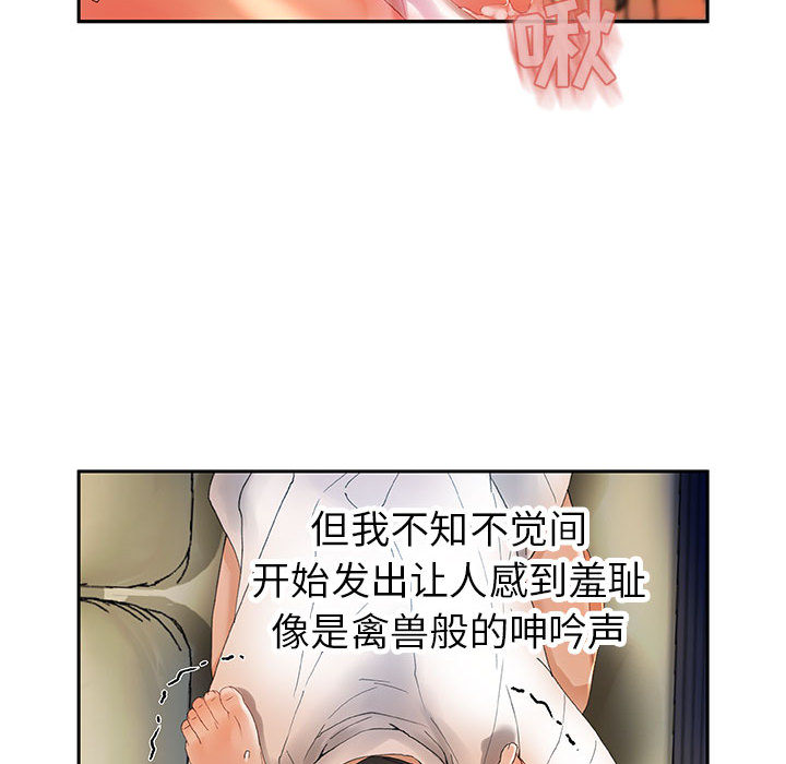 女职员们：5-73