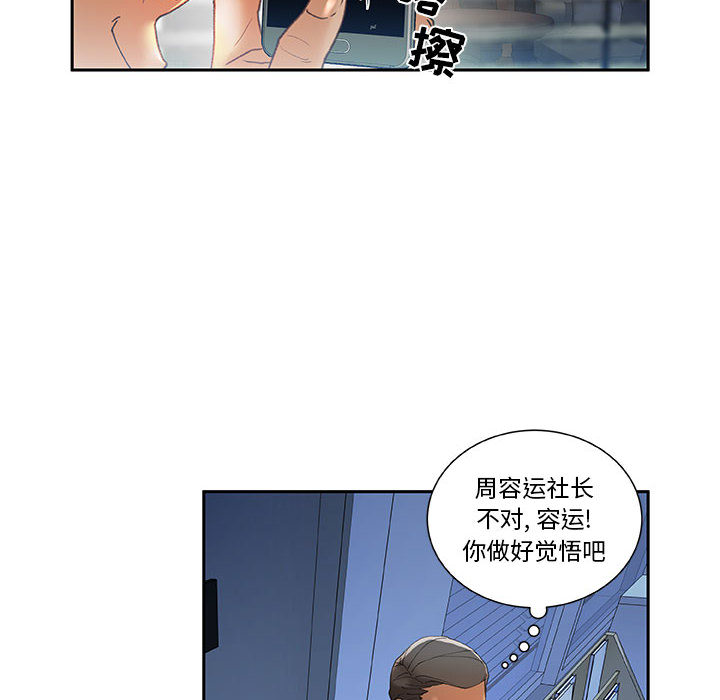 女职员们：6-9