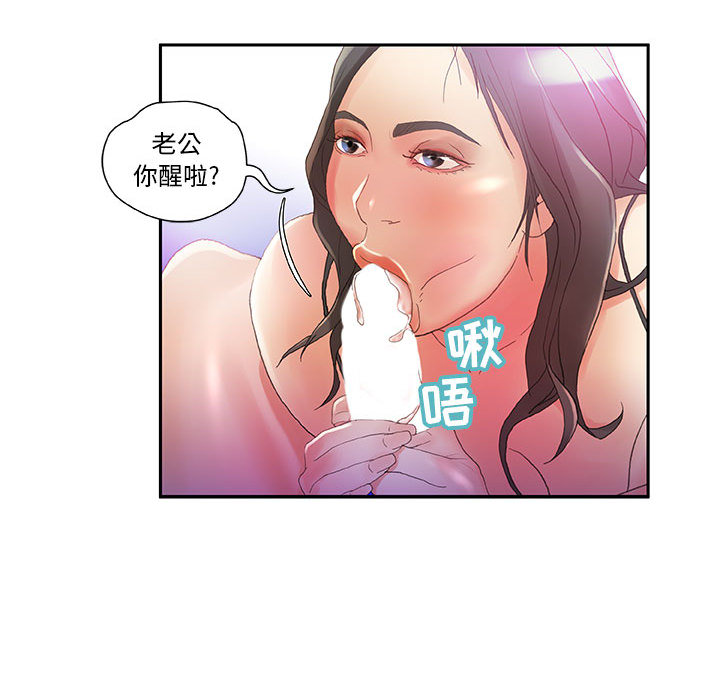 女职员们：7-53