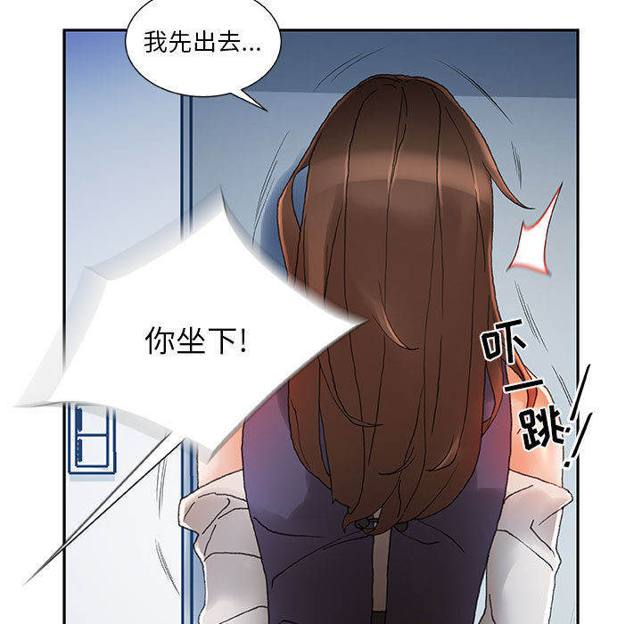 女职员们：8-34