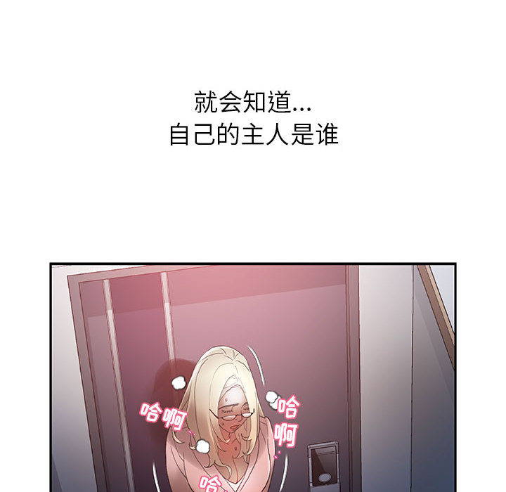 女职员们：9-19