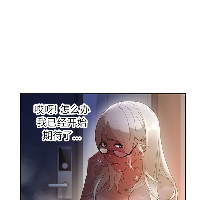 女职员们：9-34