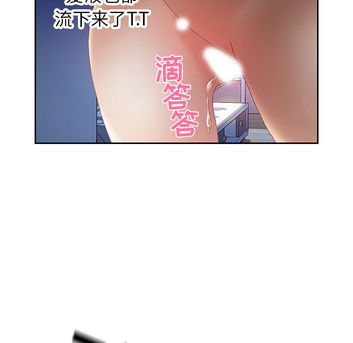 女职员们：9-36