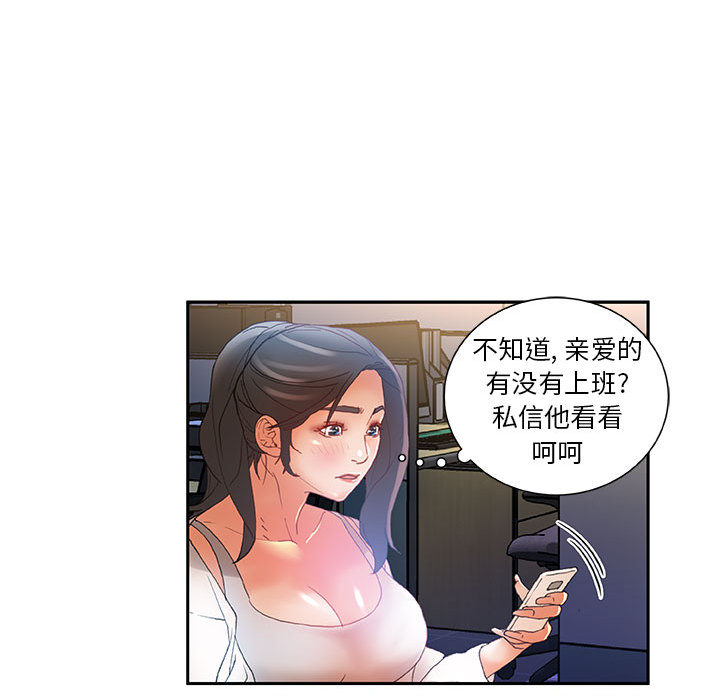 女职员们：9-94