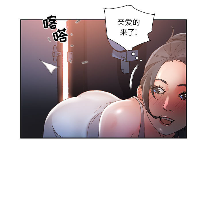 女职员们：9-105