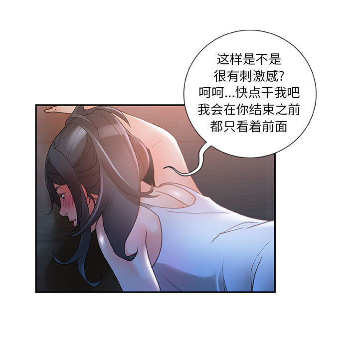 女职员们：9-106