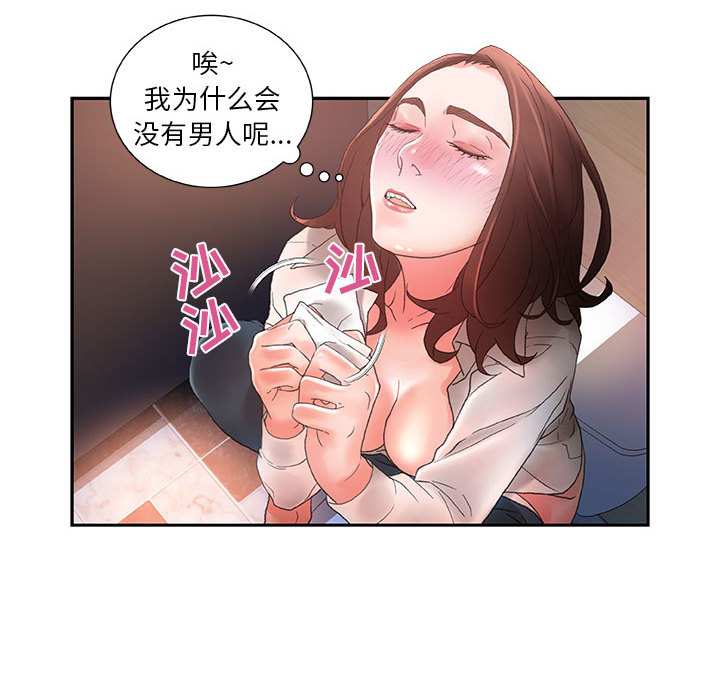 女职员们：10-68