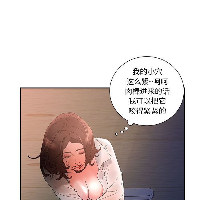 女职员们：10-69