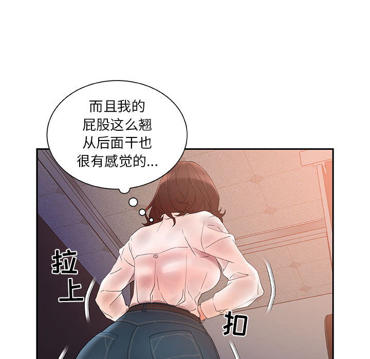 女职员们：10-72