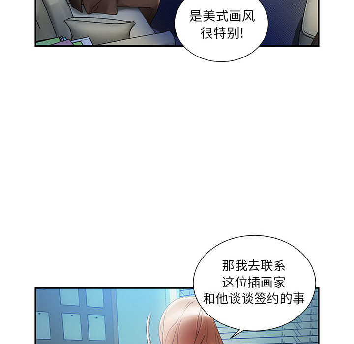 女职员们：10-96