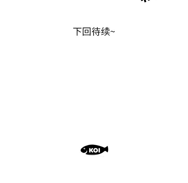 女职员们：10-107