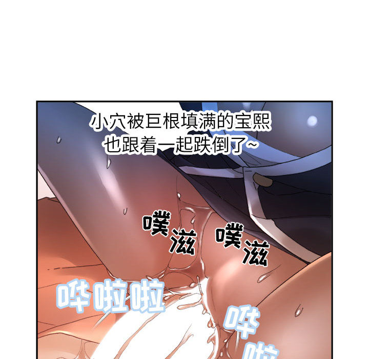 女职员们：11-32