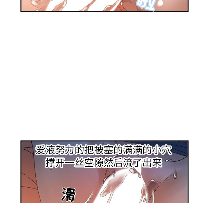 女职员们：11-33