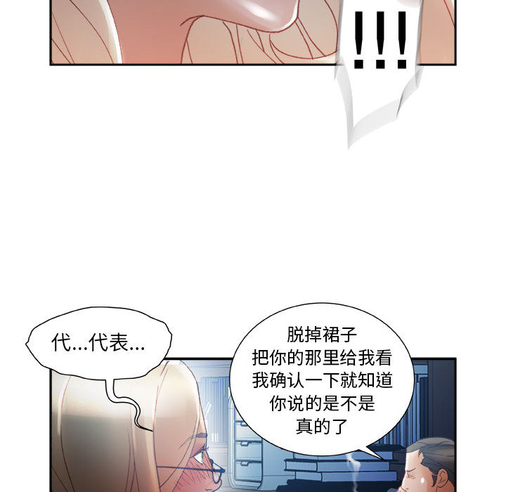 女职员们：11-94