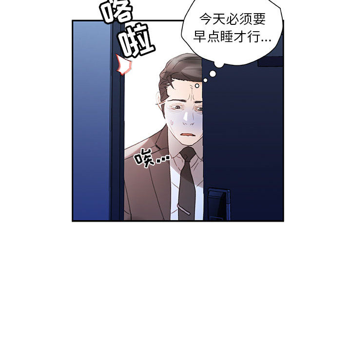 女职员们：12-104