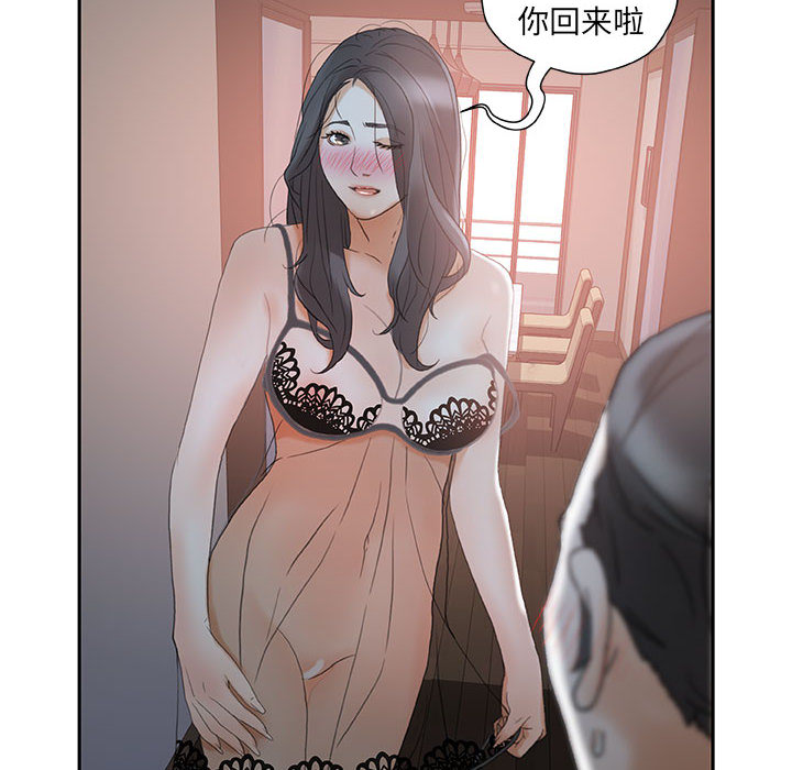 女职员们：13-7