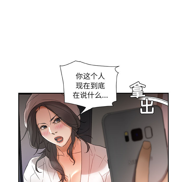 女职员们：13-28