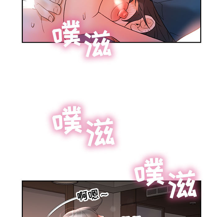 女职员们：13-82