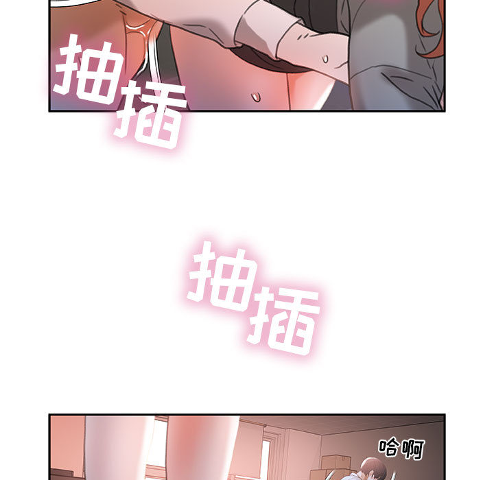 女职员们：13-94