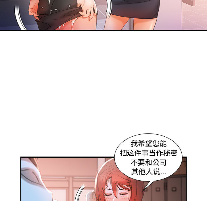 女职员们：14-12